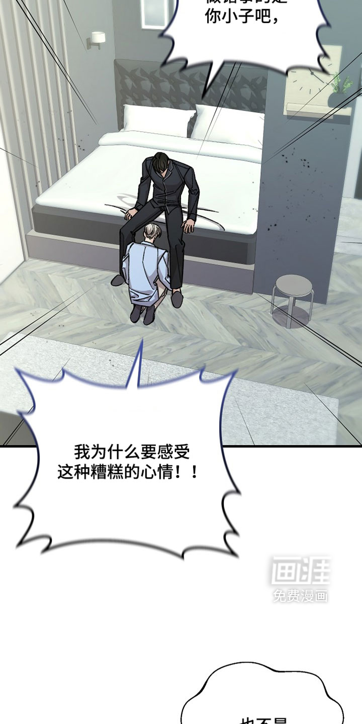 第34话17