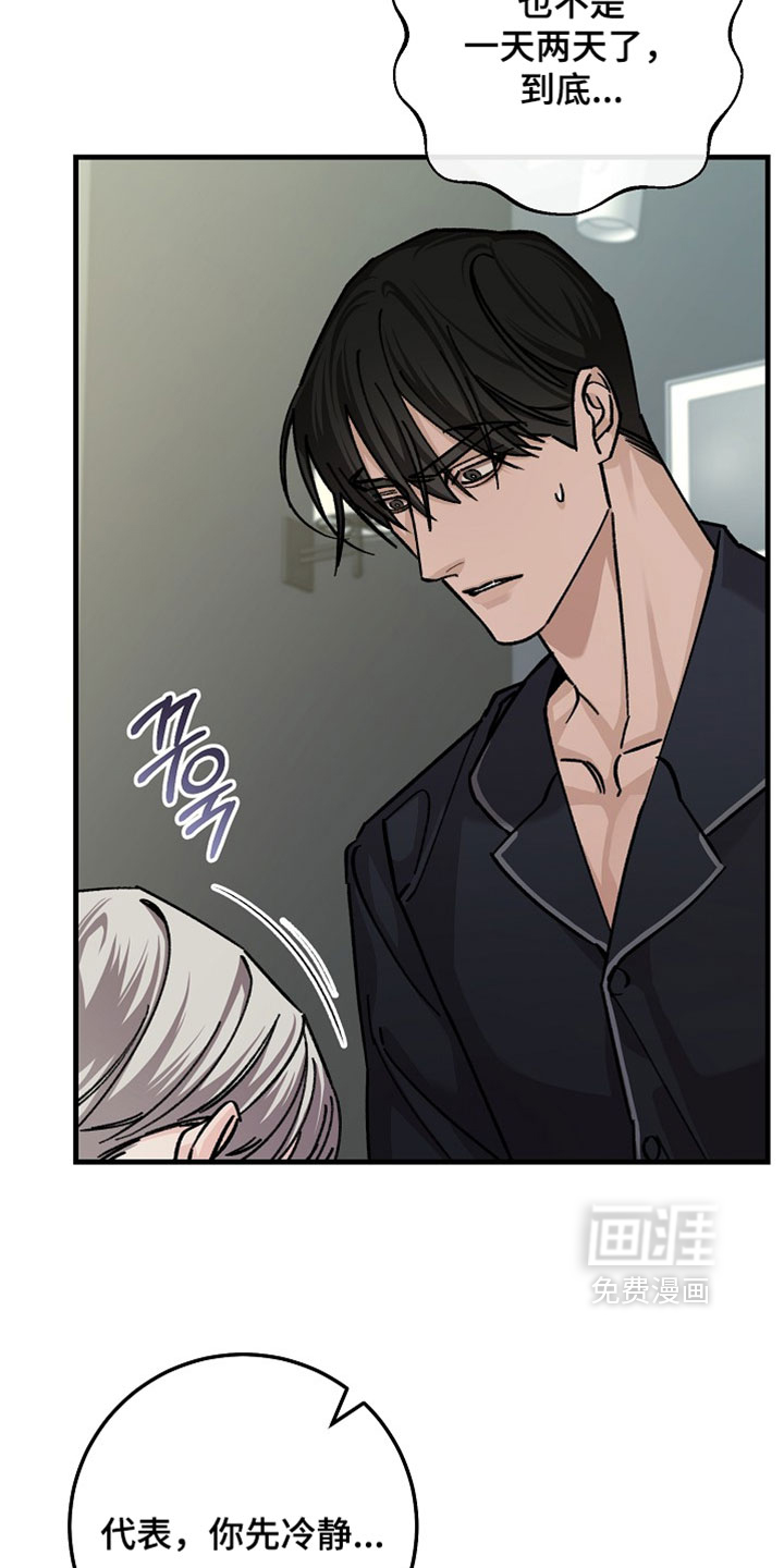 第34话18