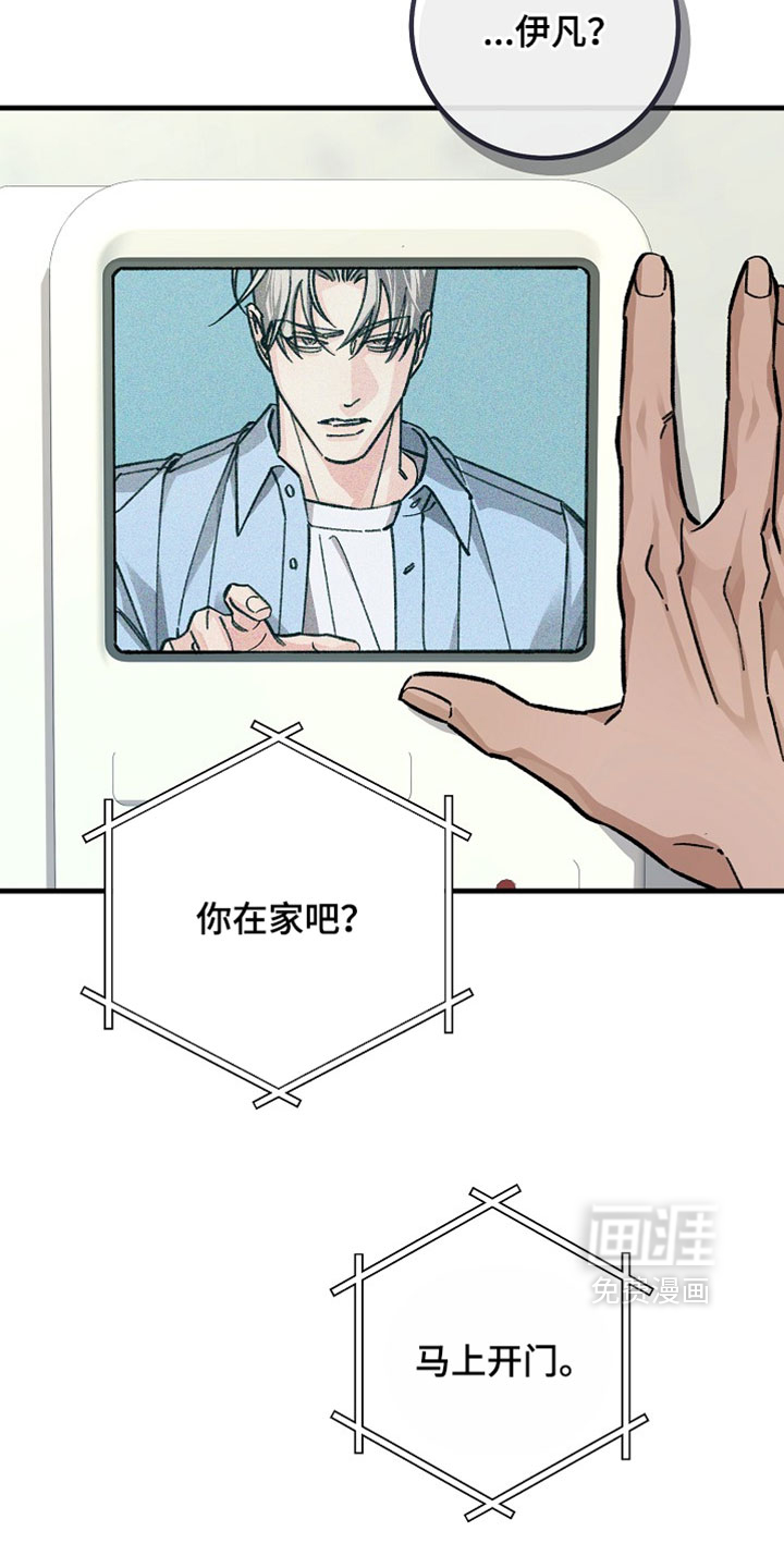 第34话3