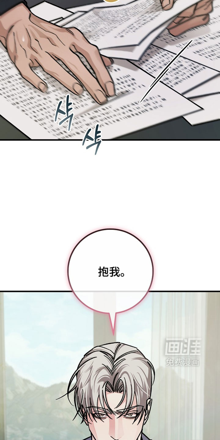 第34话5