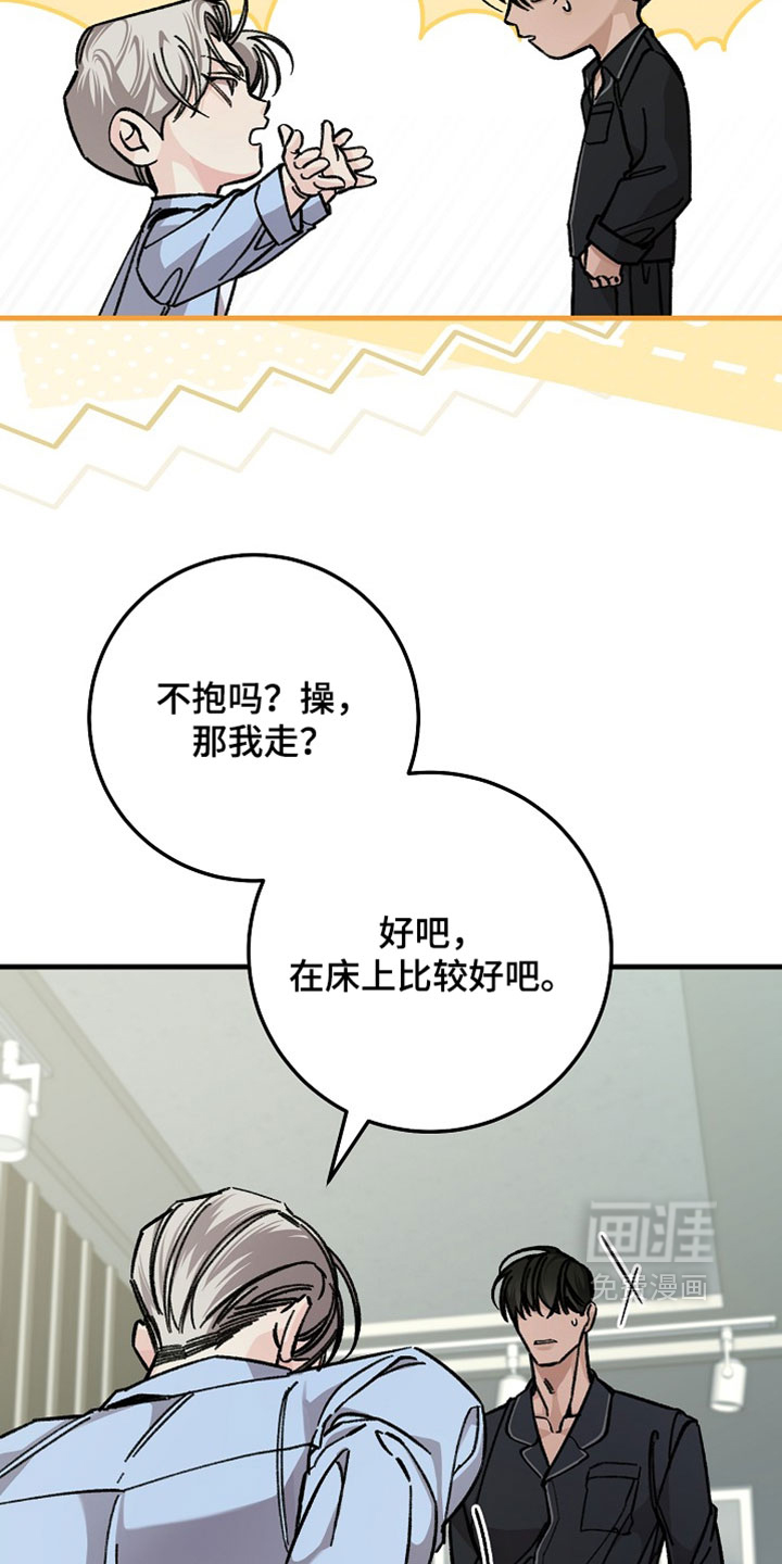 第34话7