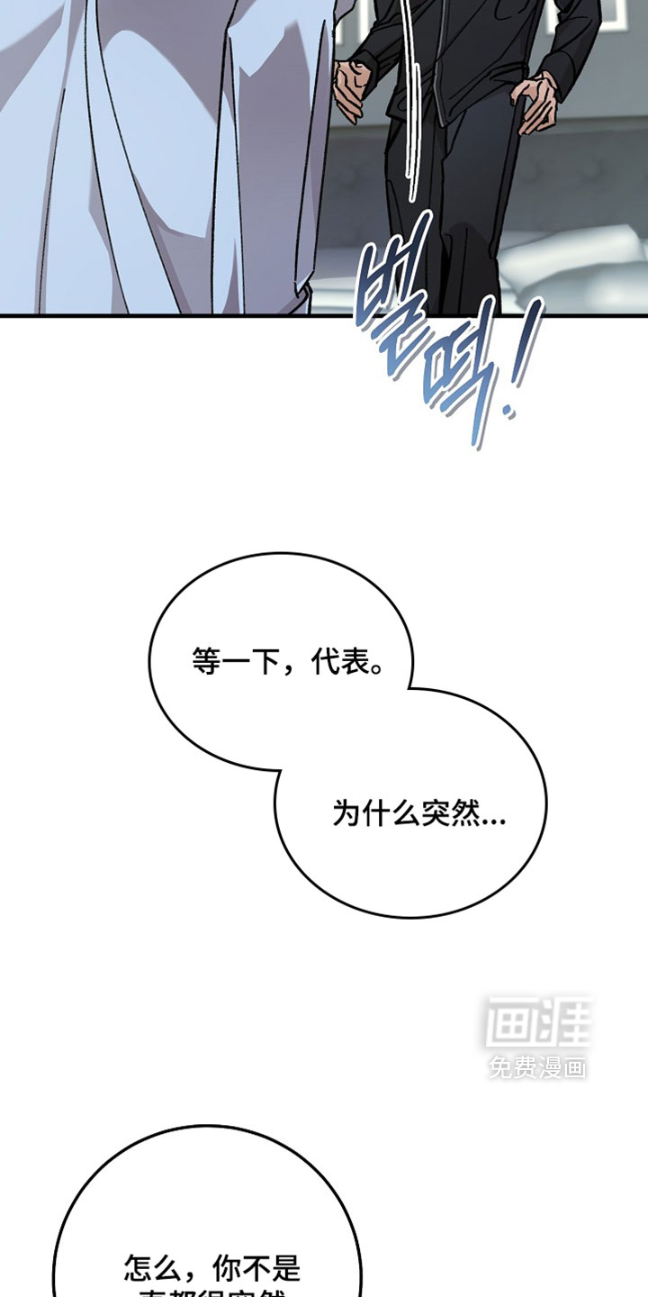第34话8