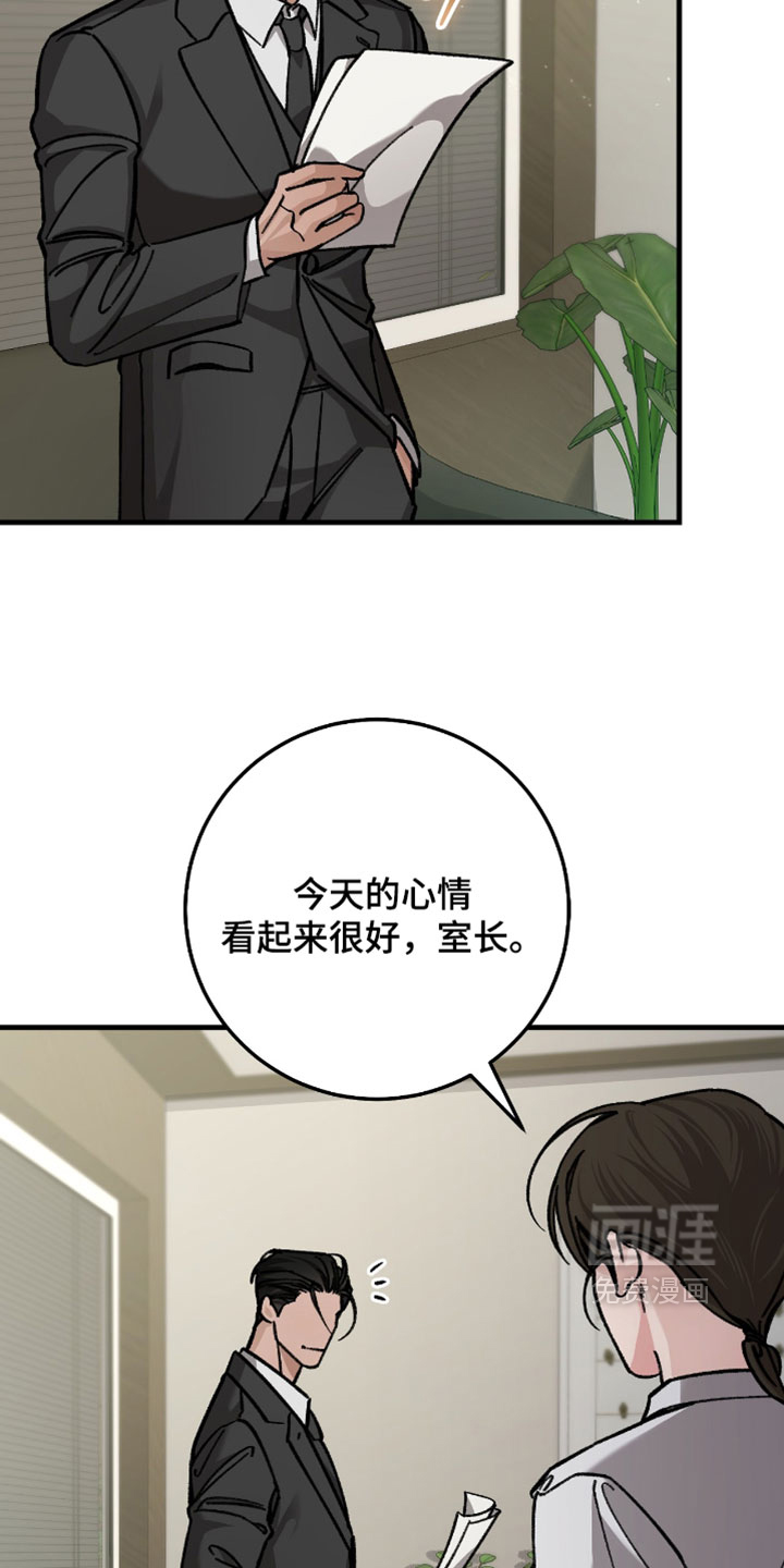 第37话14