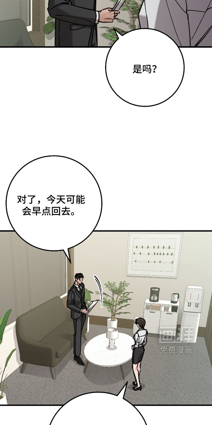 第37话15