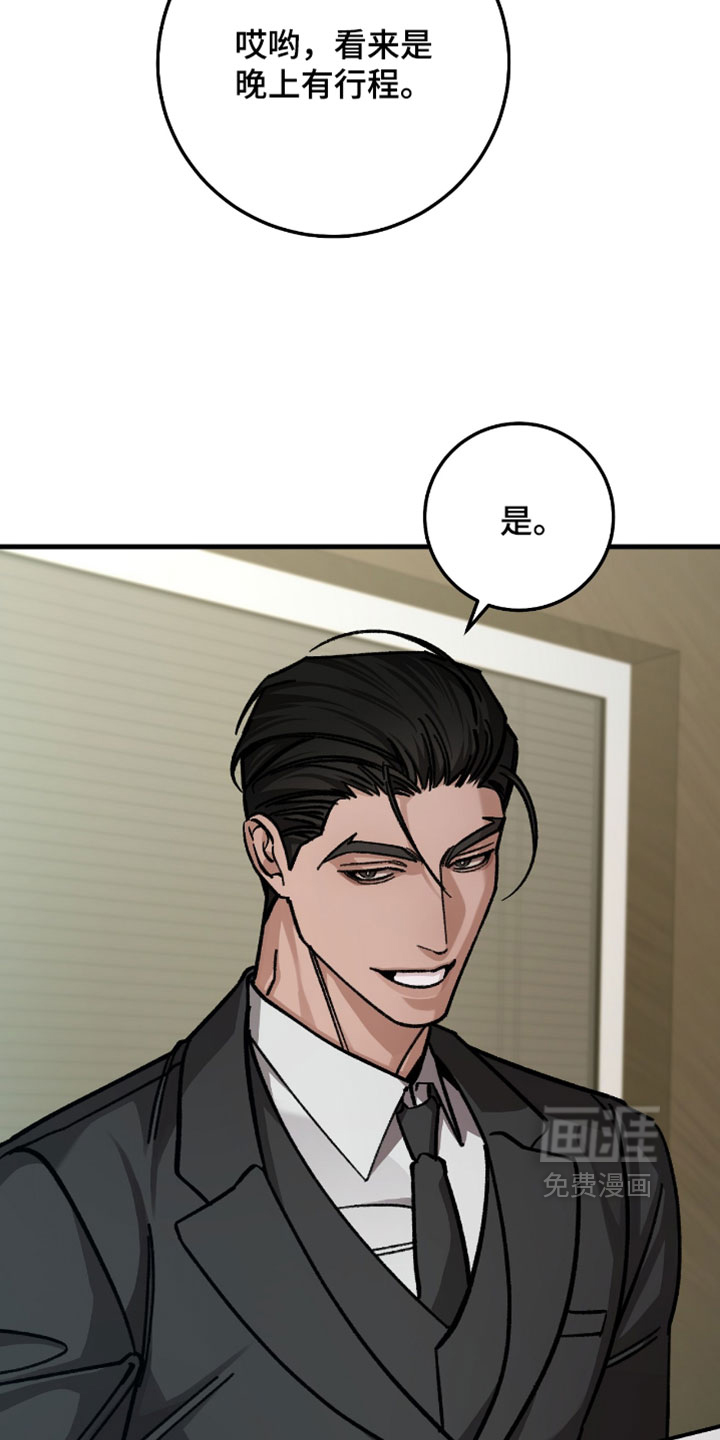 第37话16