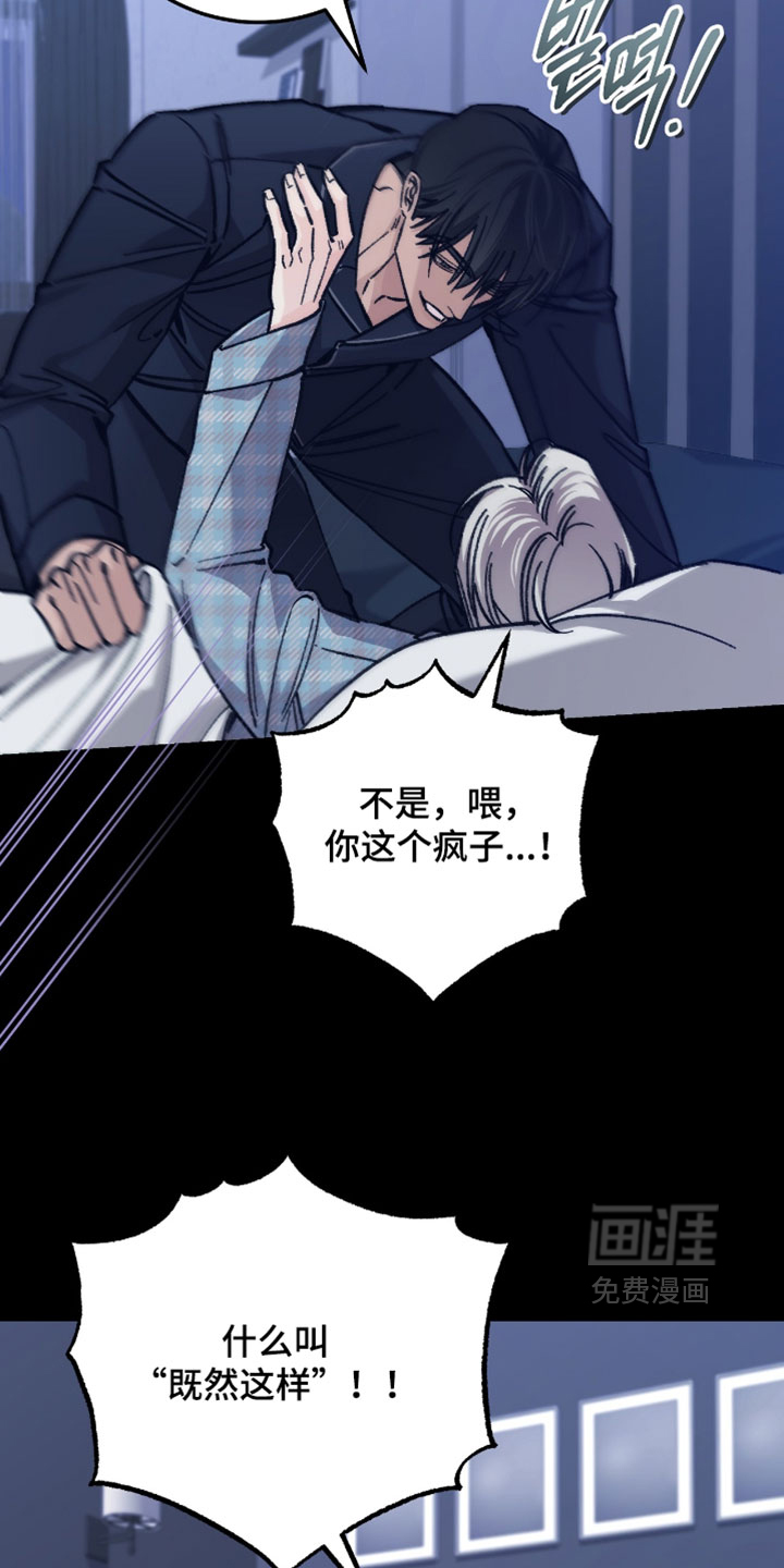 第37话5