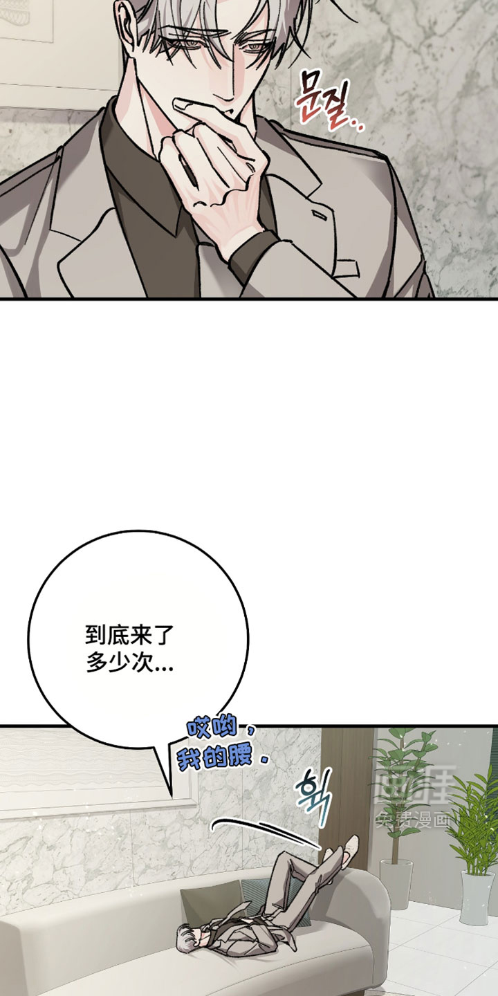 第37话8