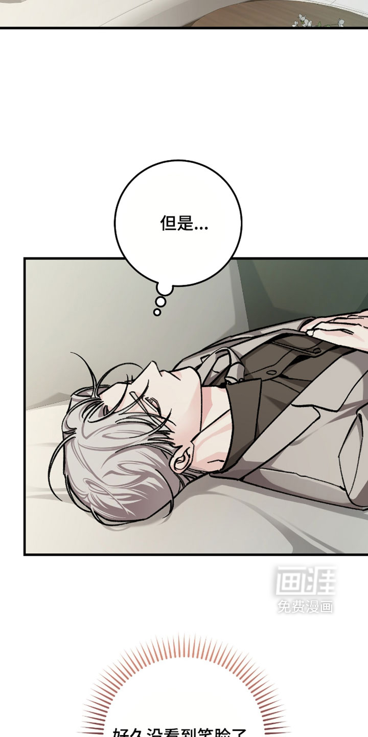 第37话9