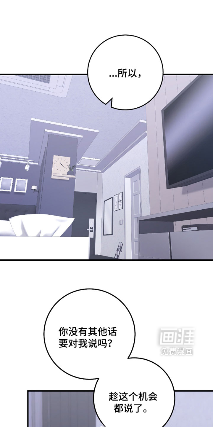 第36话0