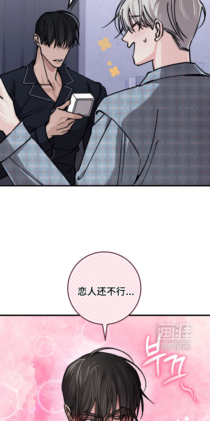 第36话10