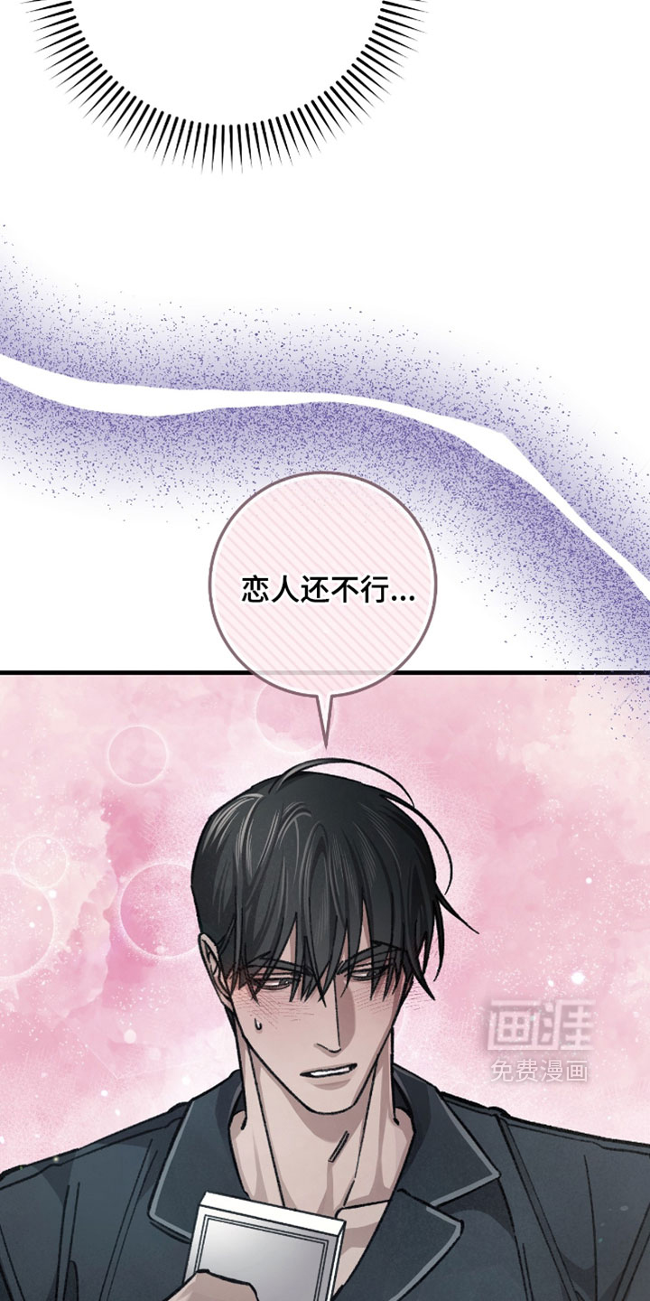 第36话14