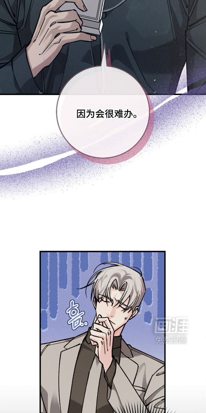 第36话15