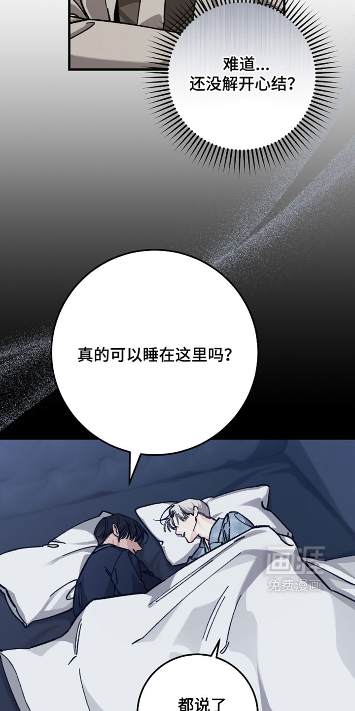 第36话16