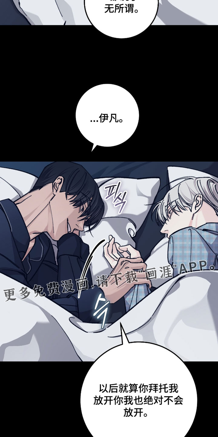 第36话17