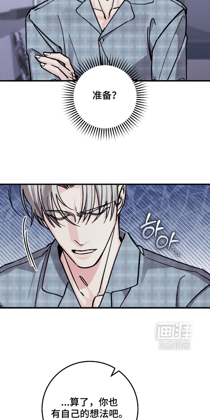 第36话3