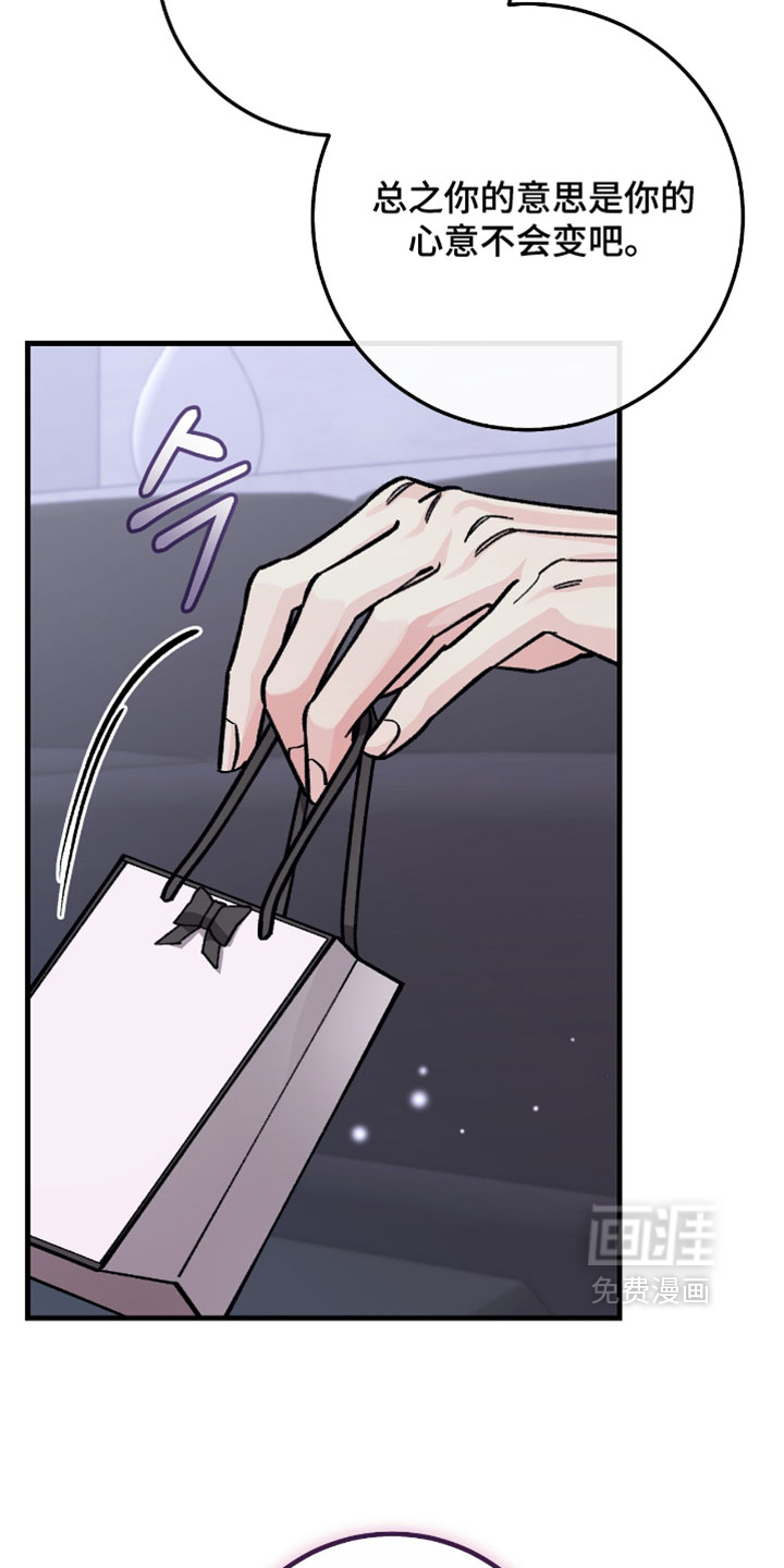第36话4