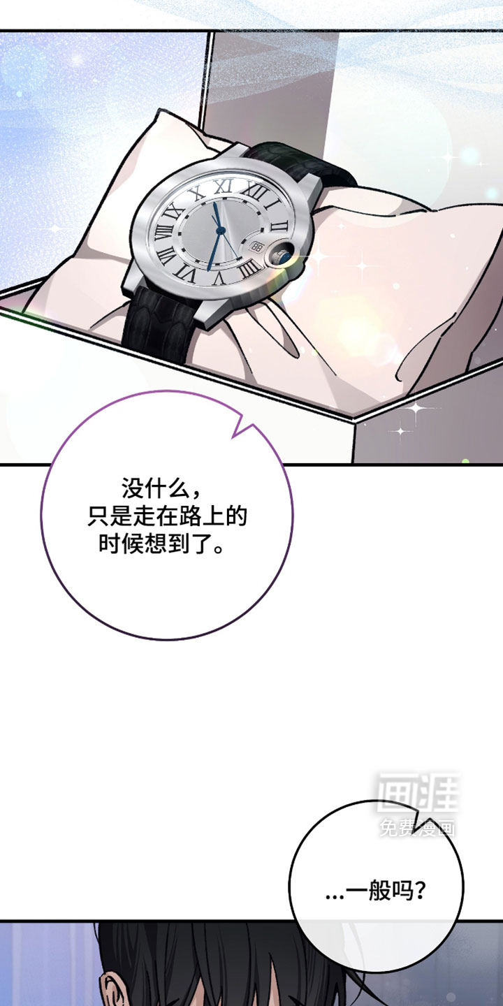 第36话7