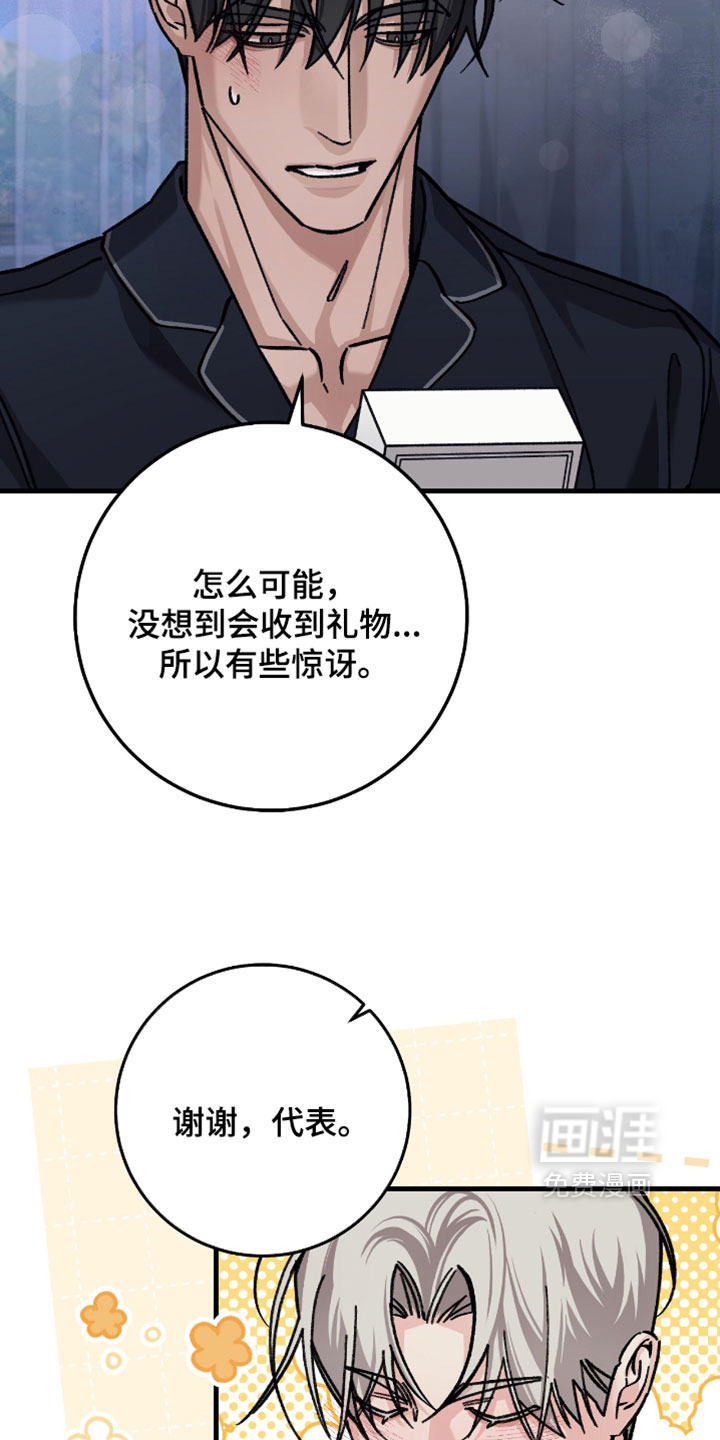 第36话8