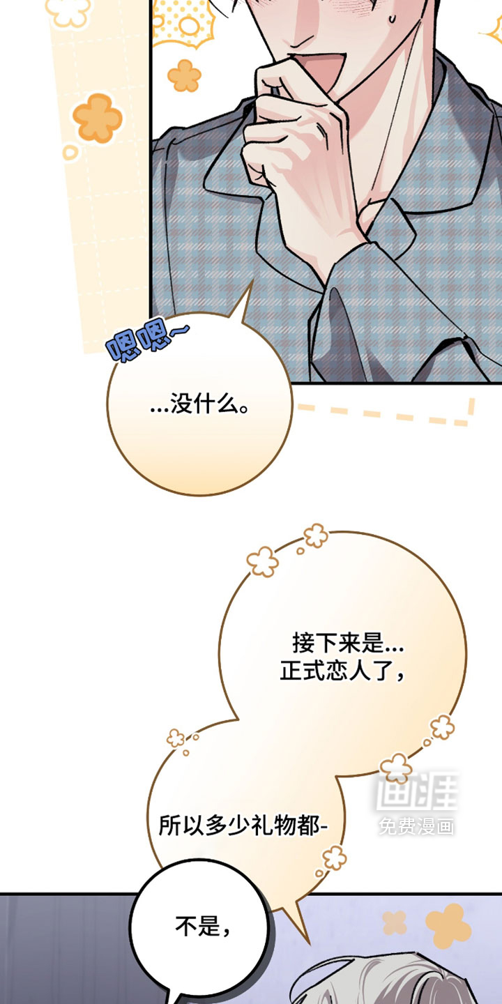 第36话9