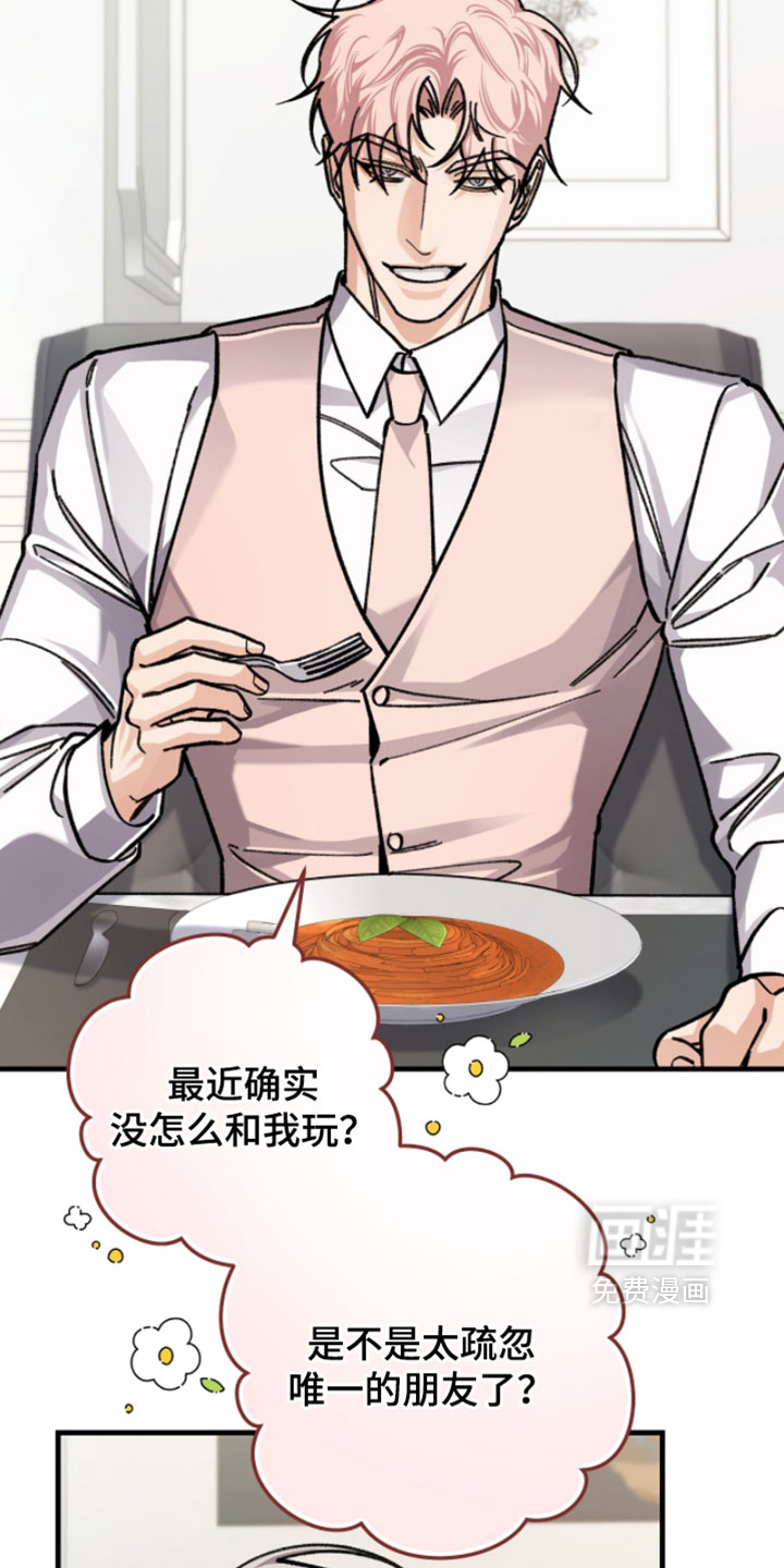 第39话13