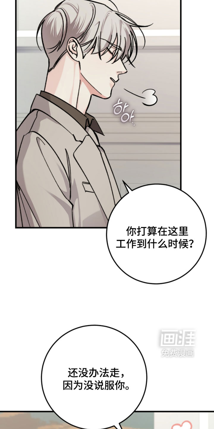第39话14