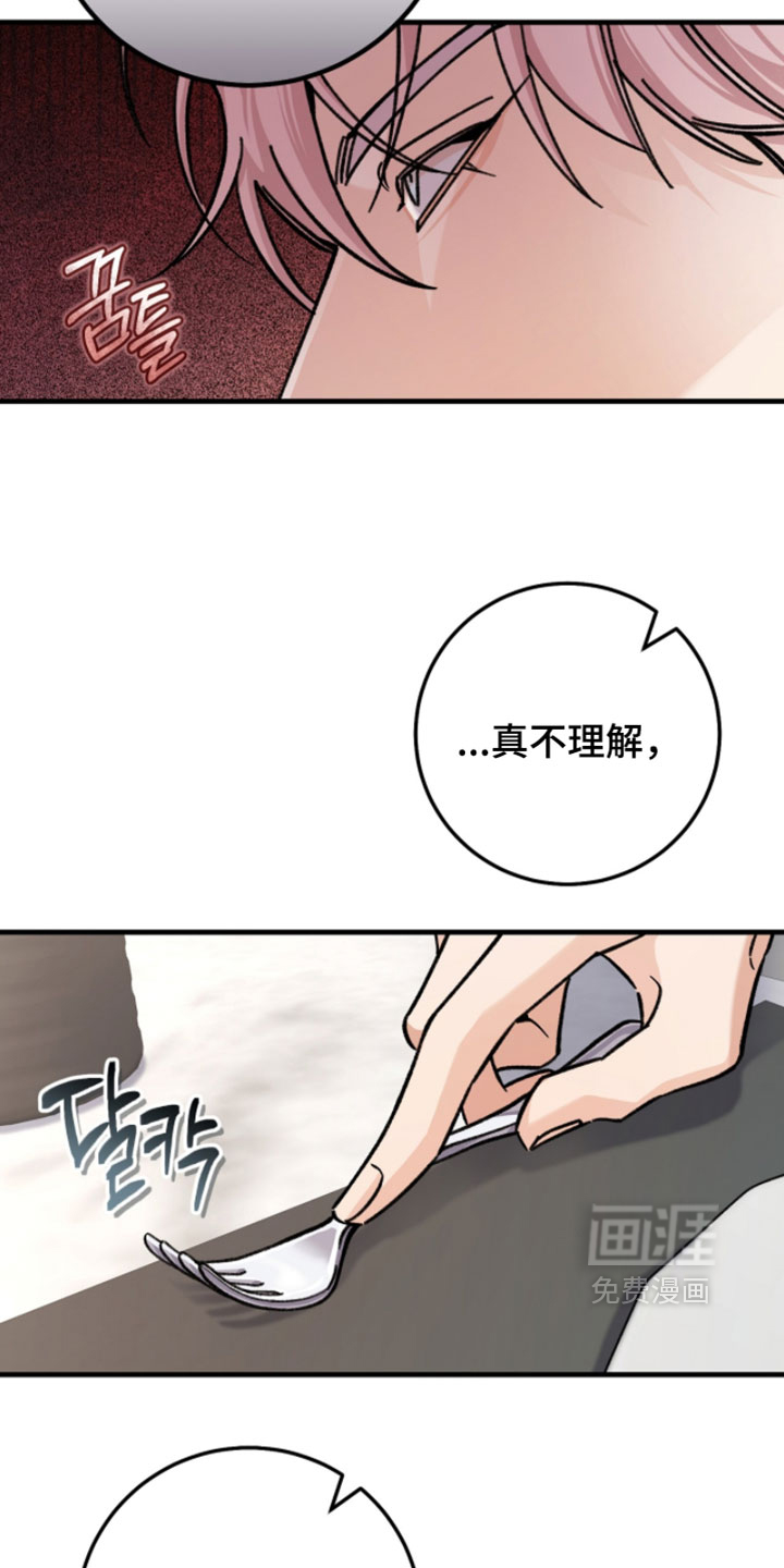 第39话17