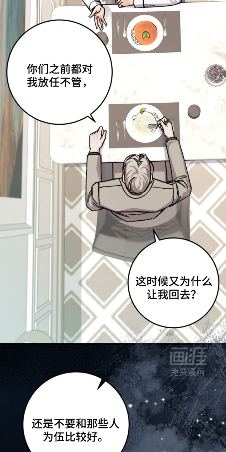 第39话19