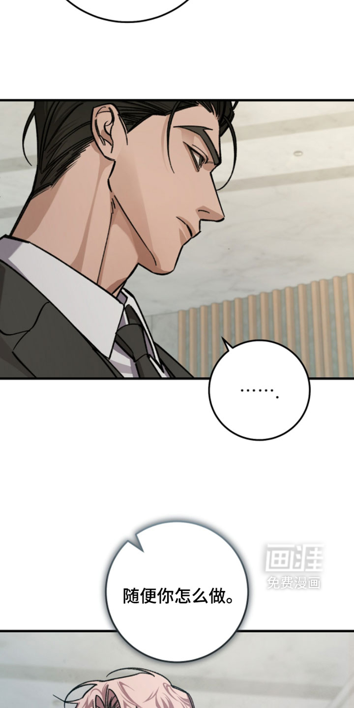 第39话2