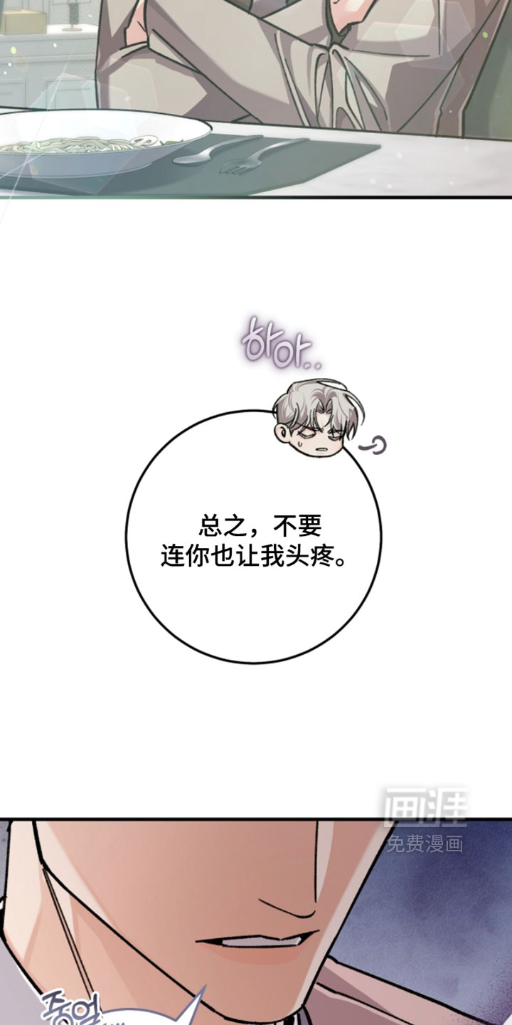 第39话23