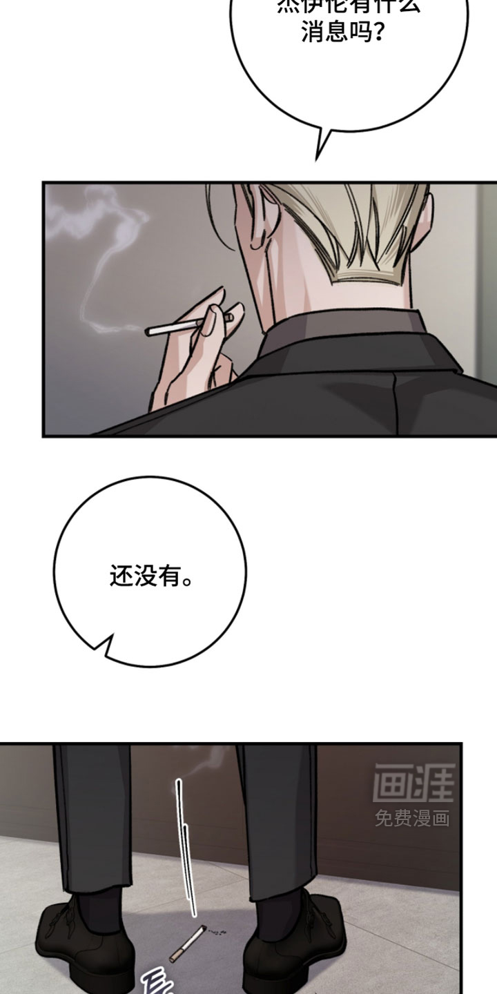 第39话27