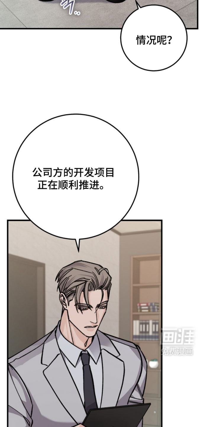 第39话28