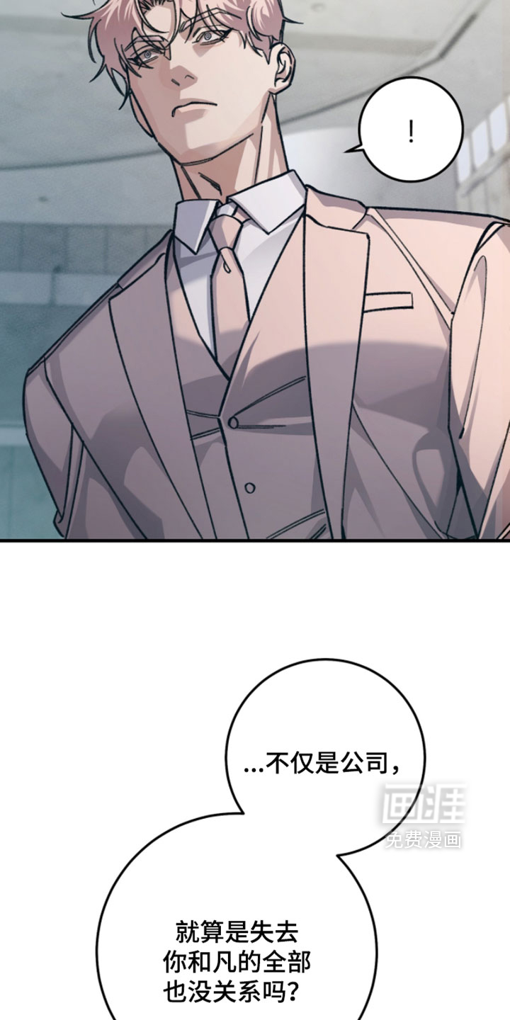 第39话3