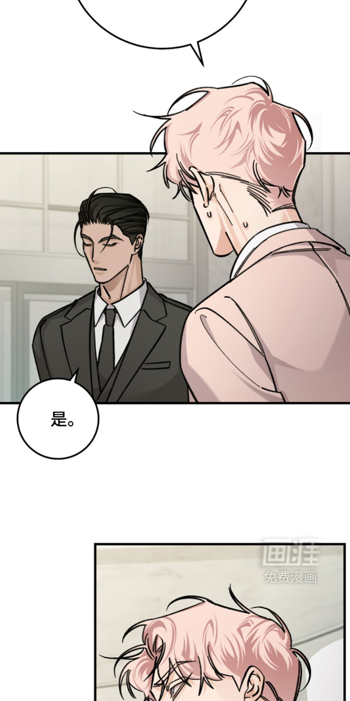 第39话4