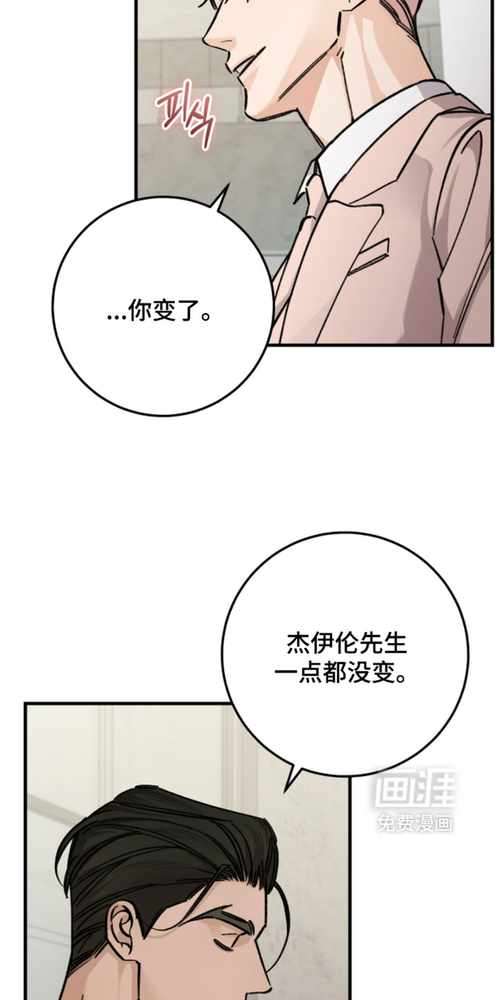第39话5