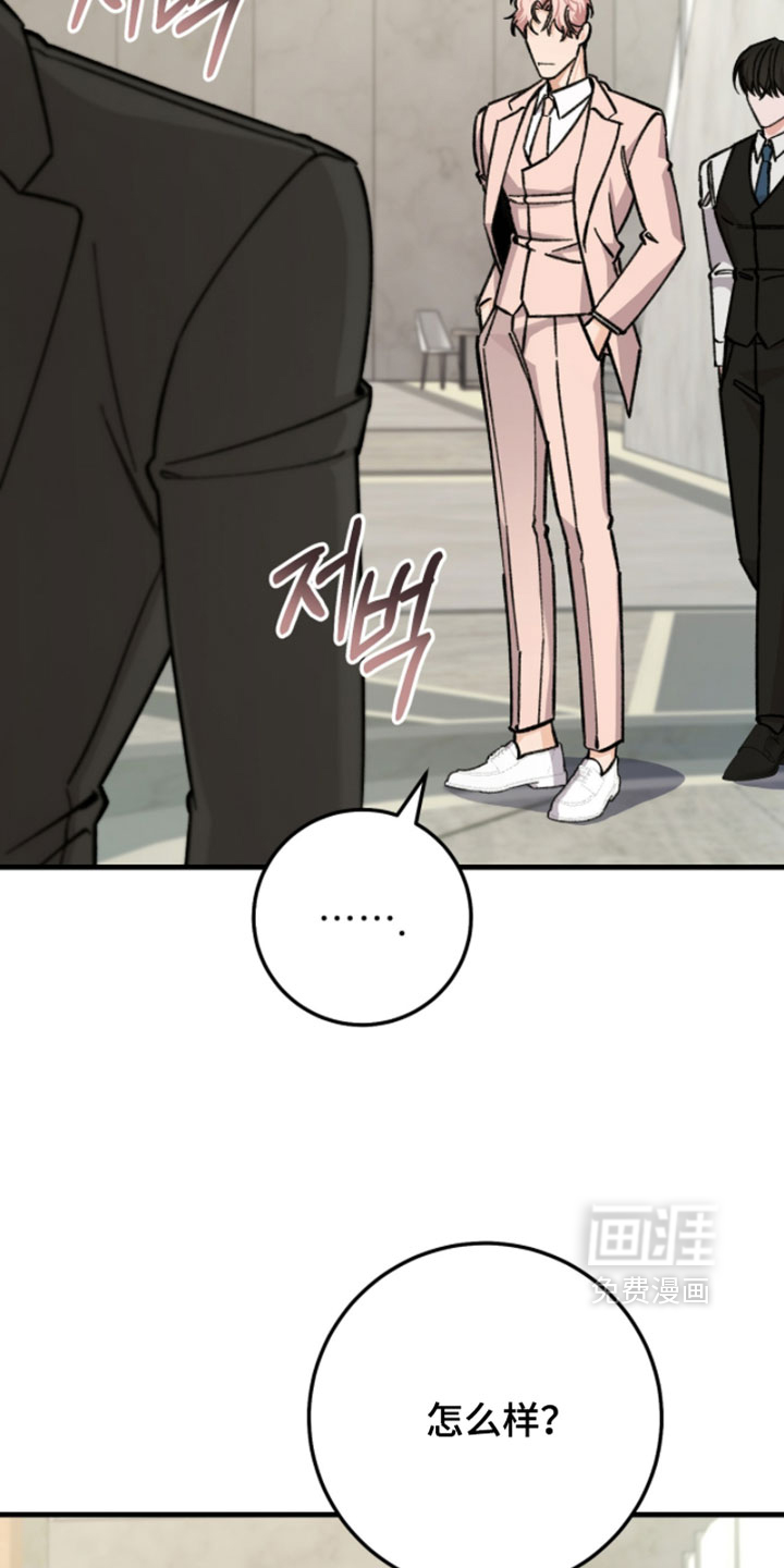 第39话8