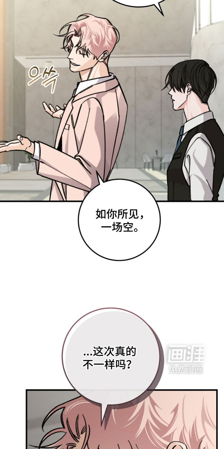 第39话9