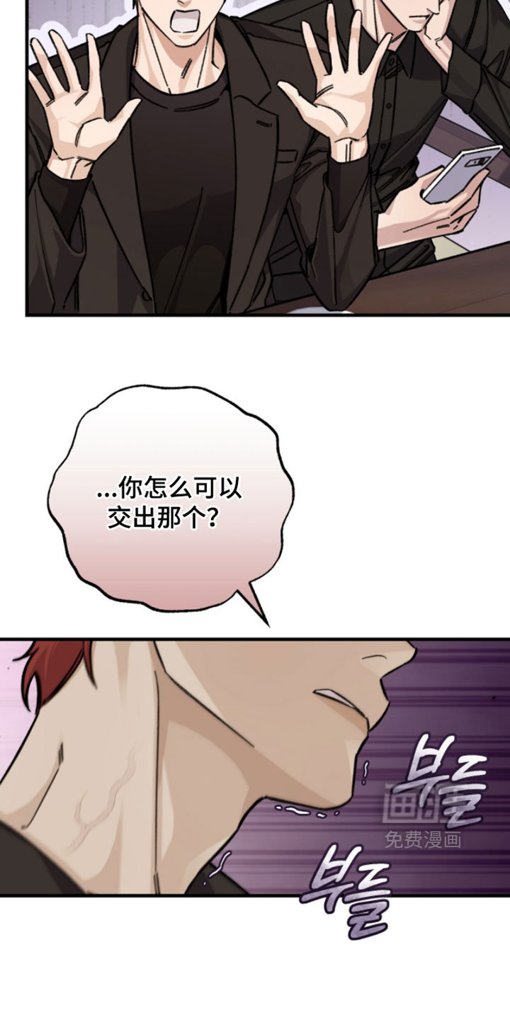第38话1
