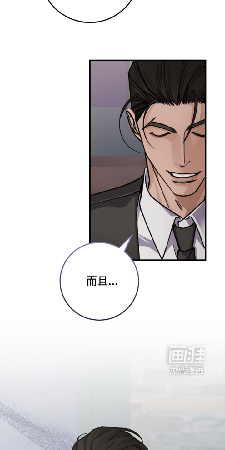 第38话12