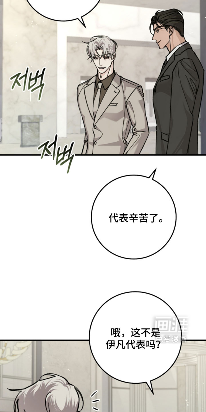 第38话15