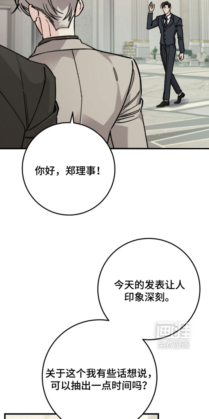 第38话16