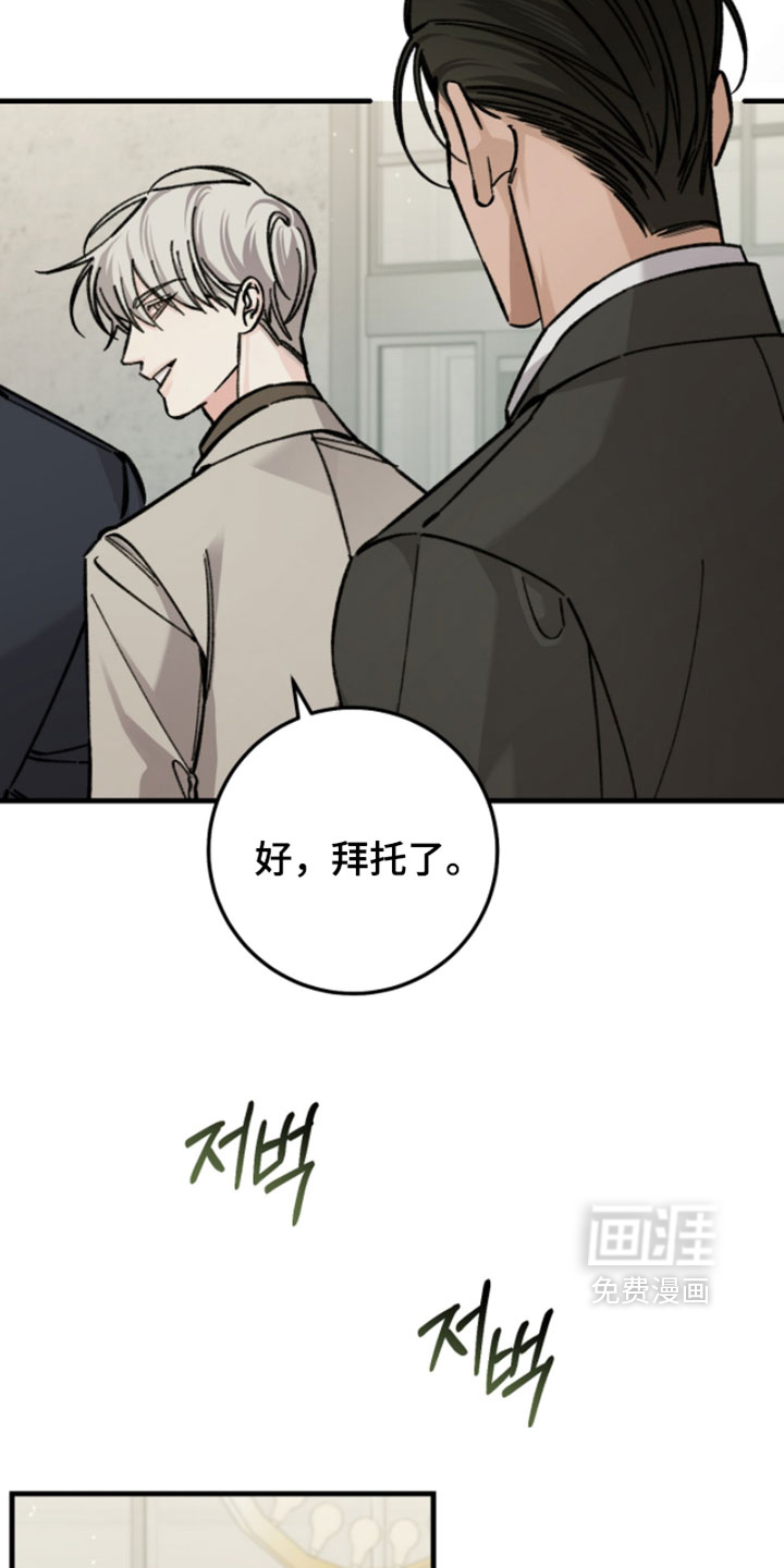 第38话18
