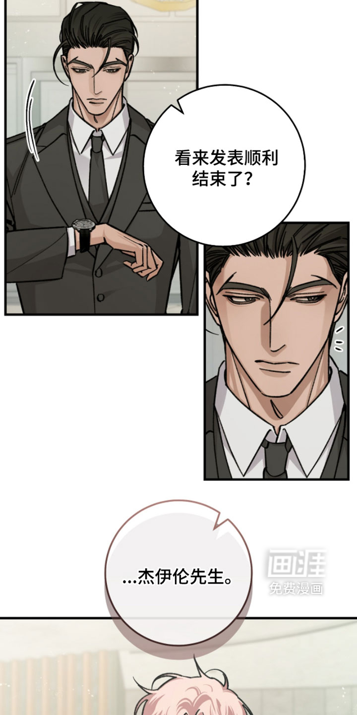 第38话19