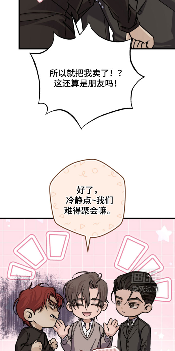 第38话4