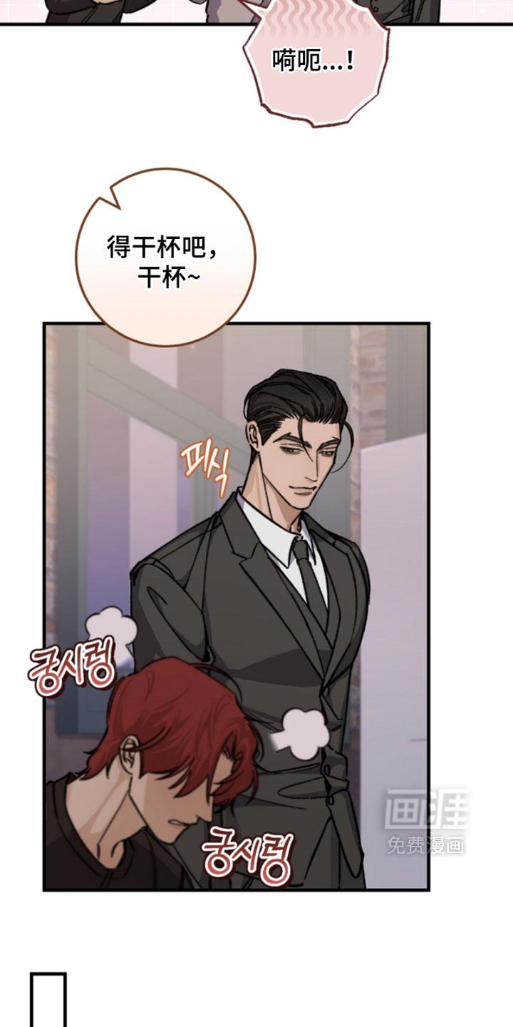 第38话5
