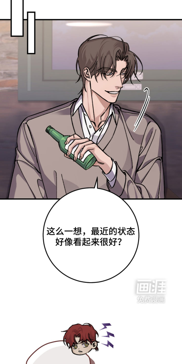 第38话6
