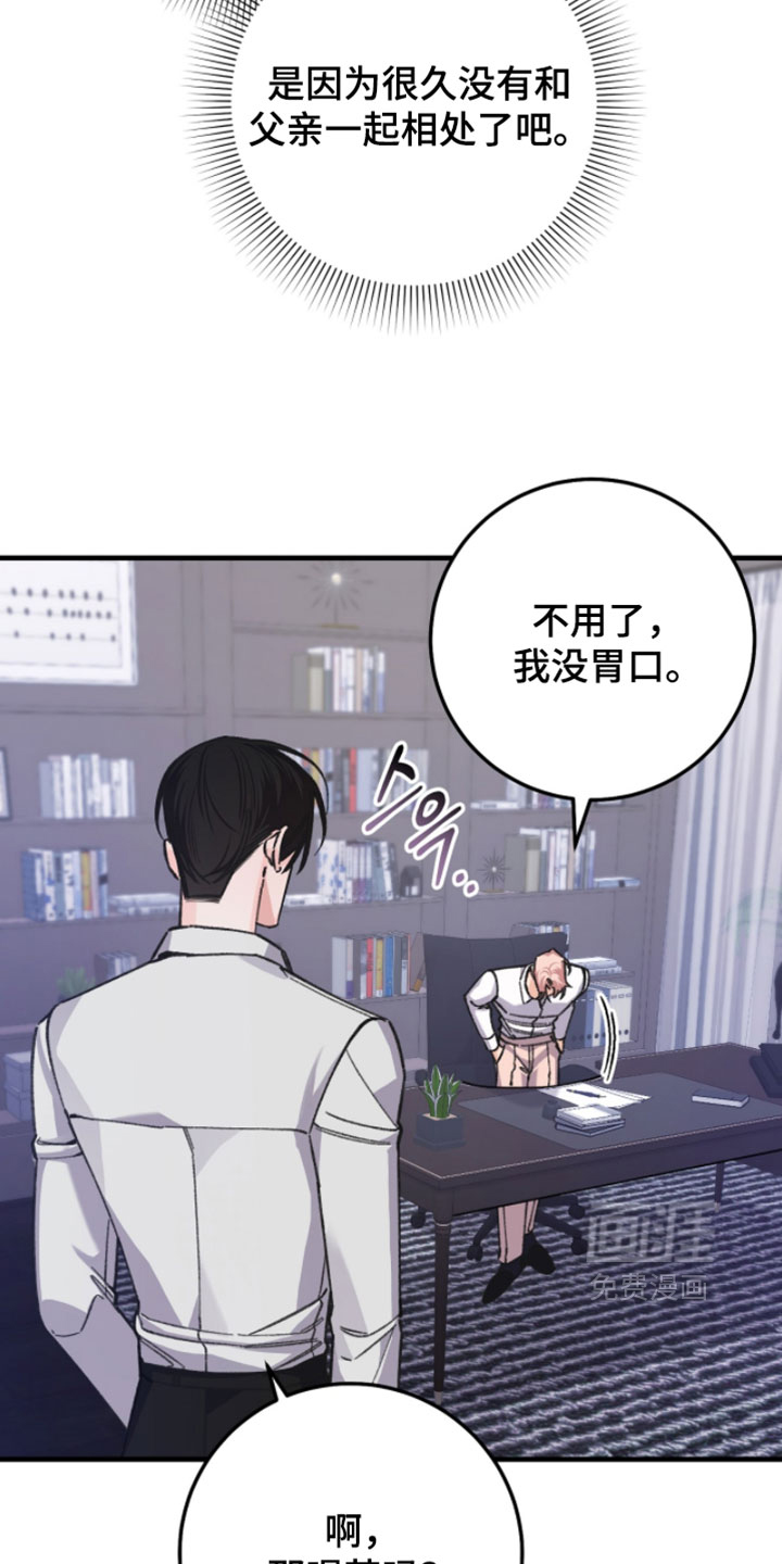 第44话12
