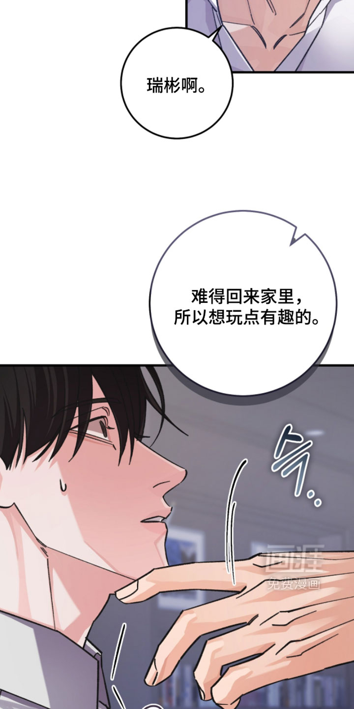 第44话15