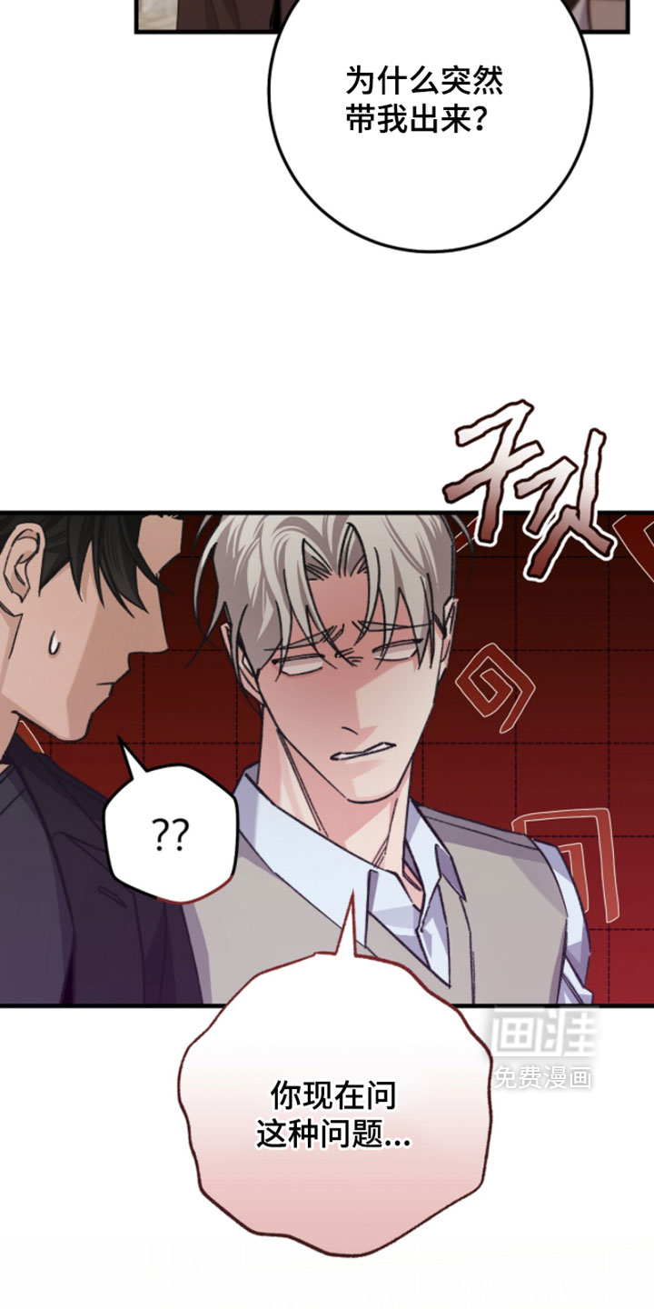 第44话2