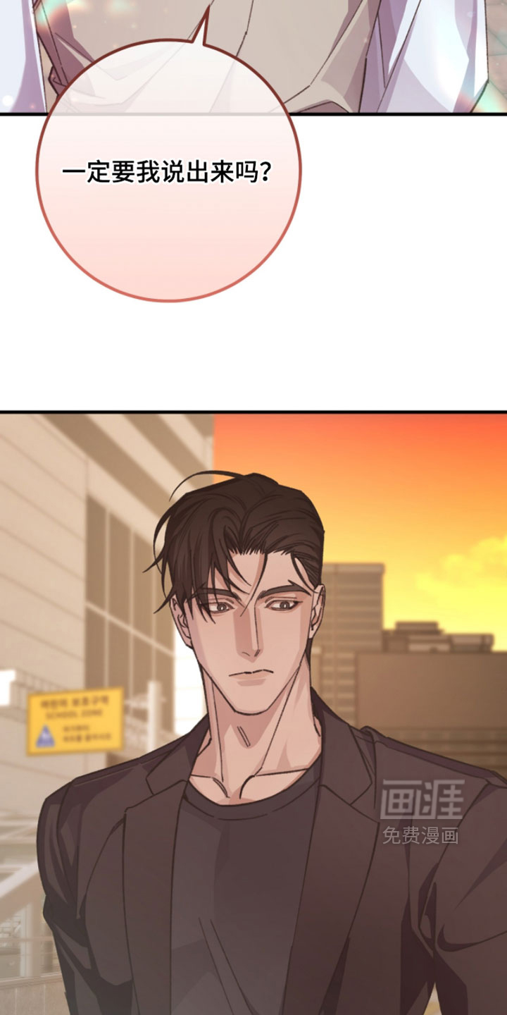 第44话4