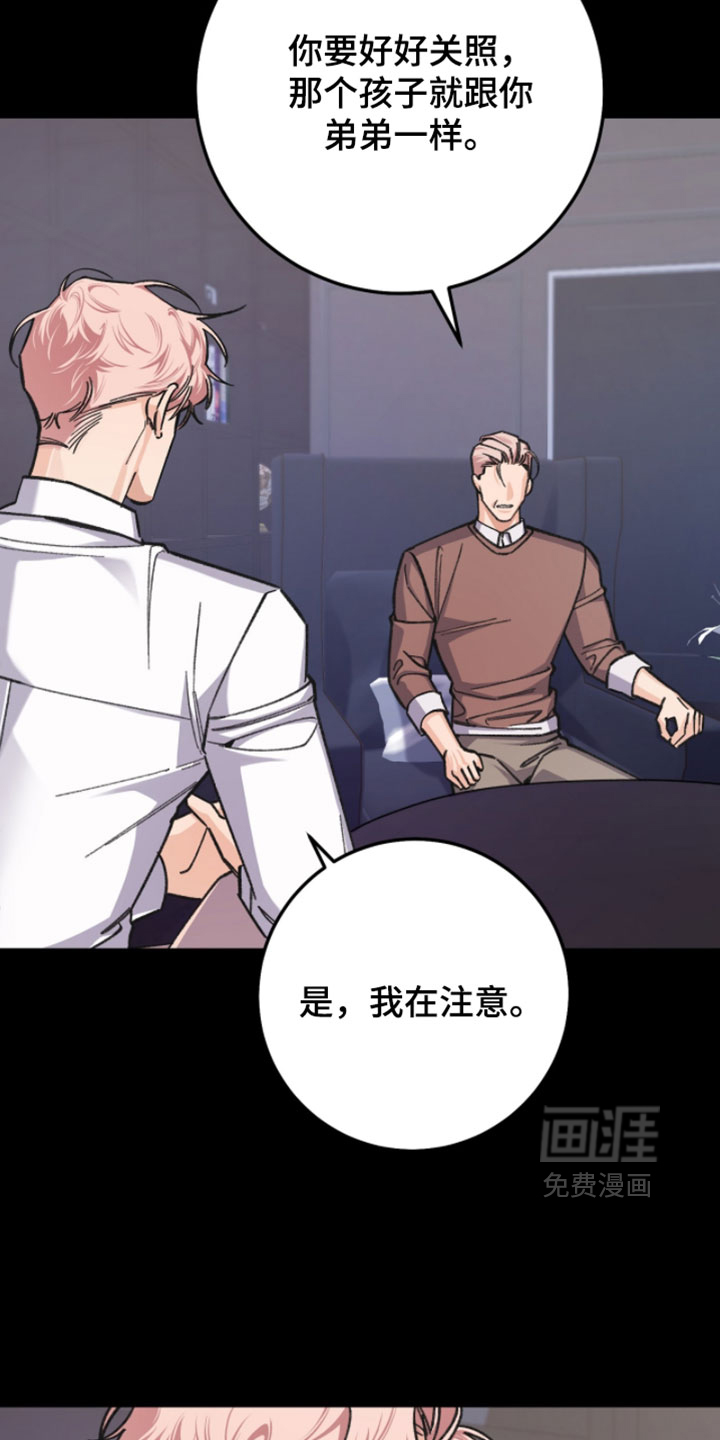 第44话7